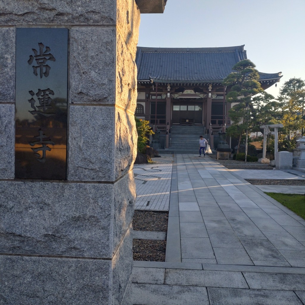 実際訪問したユーザーが直接撮影して投稿した本行徳寺常運寺の写真