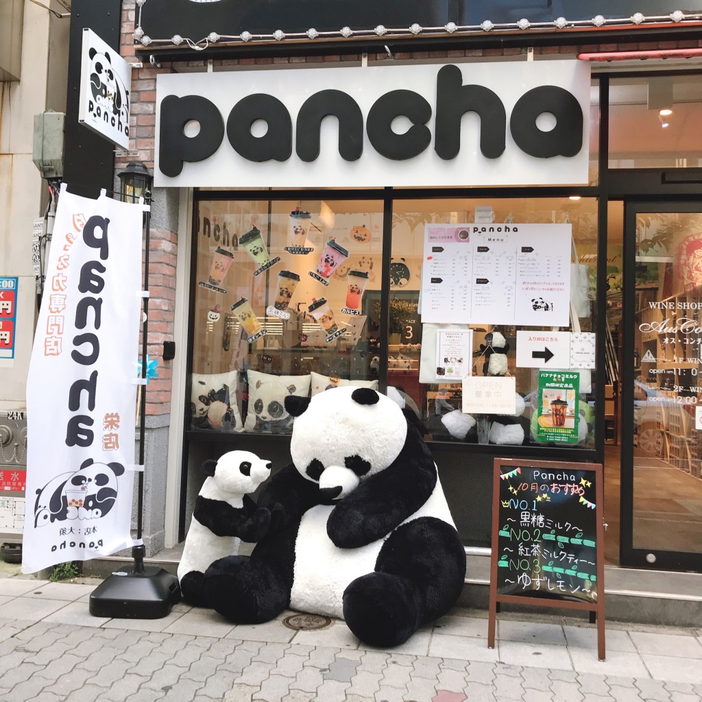 実際訪問したユーザーが直接撮影して投稿した栄タピオカPancha 栄店の写真