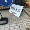 実際訪問したユーザーが直接撮影して投稿した幕張本郷ベーカリーBAKE &amp; Cの写真