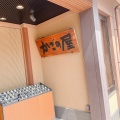 実際訪問したユーザーが直接撮影して投稿した住吉東町しゃぶしゃぶかごの屋 神戸住吉店の写真
