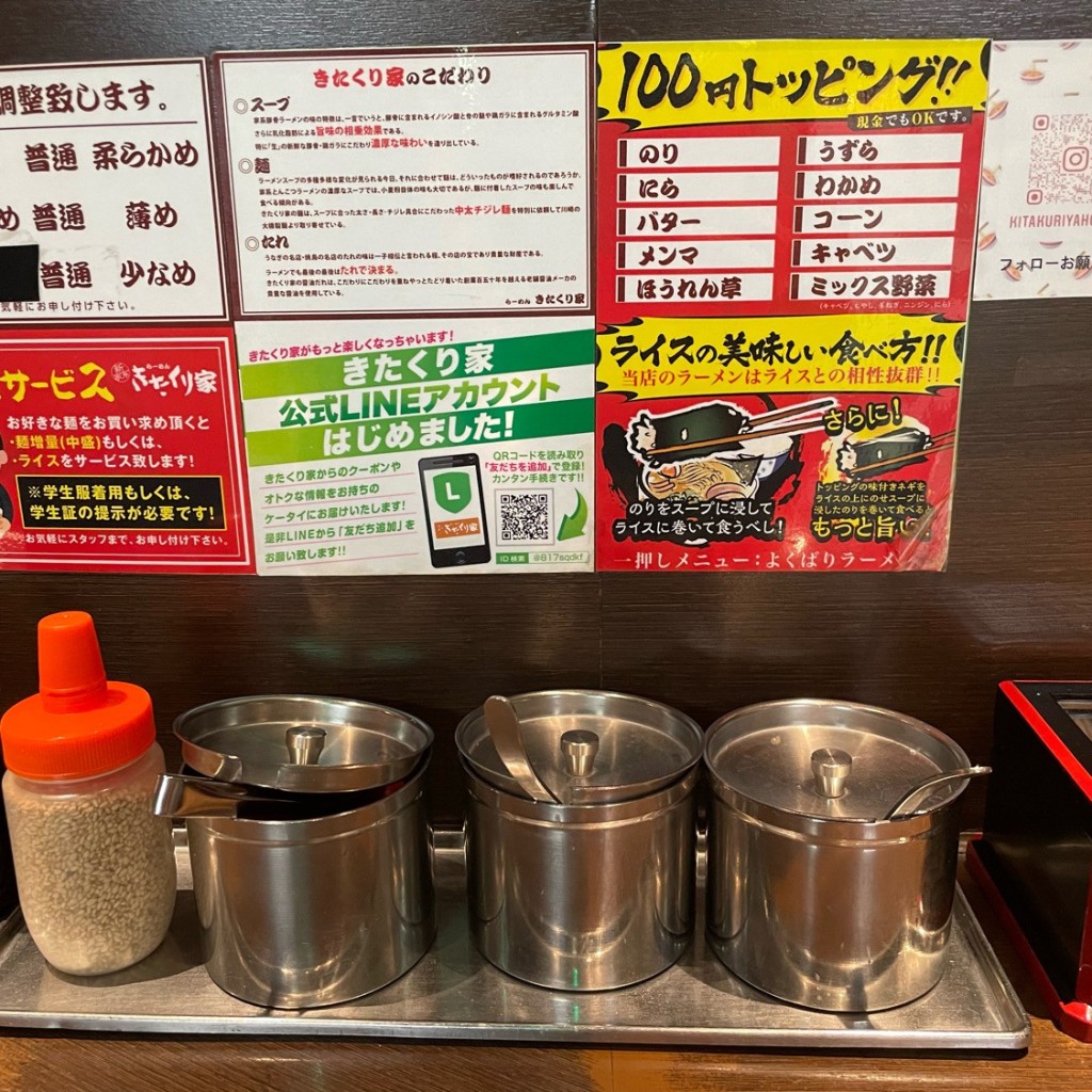 nakkone_canさんが投稿した根岸町ラーメン / つけ麺のお店きたくり家 本店/キタクリヤホンテンの写真