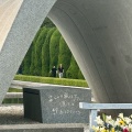 実際訪問したユーザーが直接撮影して投稿した中島町公園平和記念公園の写真