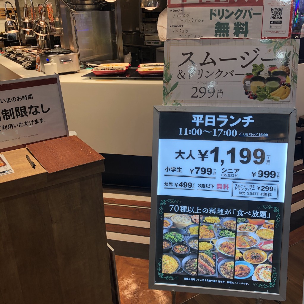 食べ放題やお得大好きさんが投稿した藤ノ木ビュッフェのお店グランブッフェ 伊丹店/グランブッフェイタミテンの写真