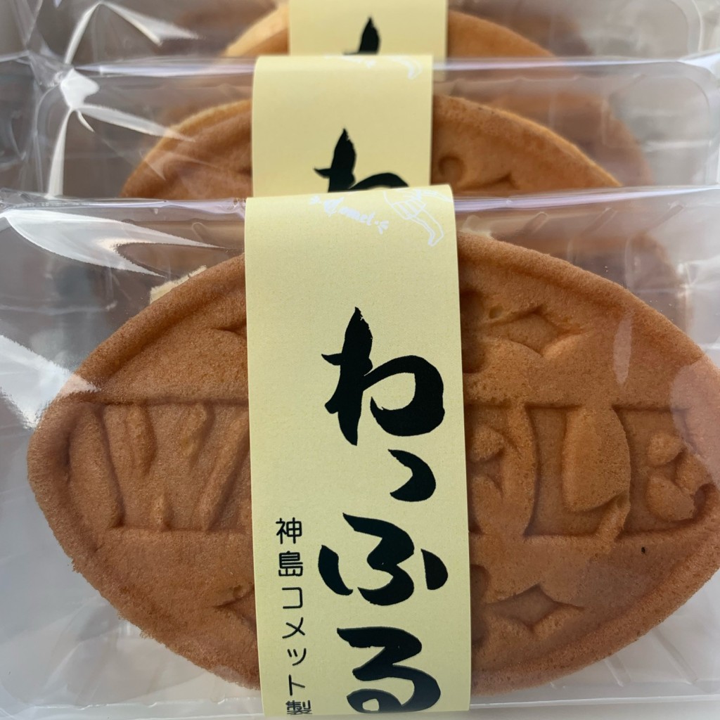 ユーザーが投稿したわっふるの写真 - 実際訪問したユーザーが直接撮影して投稿した神島ケーキコメット製菓の写真