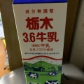 実際訪問したユーザーが直接撮影して投稿した小仙波その他飲食店ディスカウントセンター OK 川越店の写真