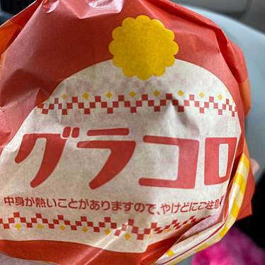 マクドナルド 佐古大橋店のundefinedに実際訪問訪問したユーザーunknownさんが新しく投稿した新着口コミの写真