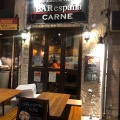 実際訪問したユーザーが直接撮影して投稿した南二条西バル / バールBar espana carneの写真