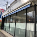 実際訪問したユーザーが直接撮影して投稿した白子駅前喫茶店喫茶 ぽるとの写真