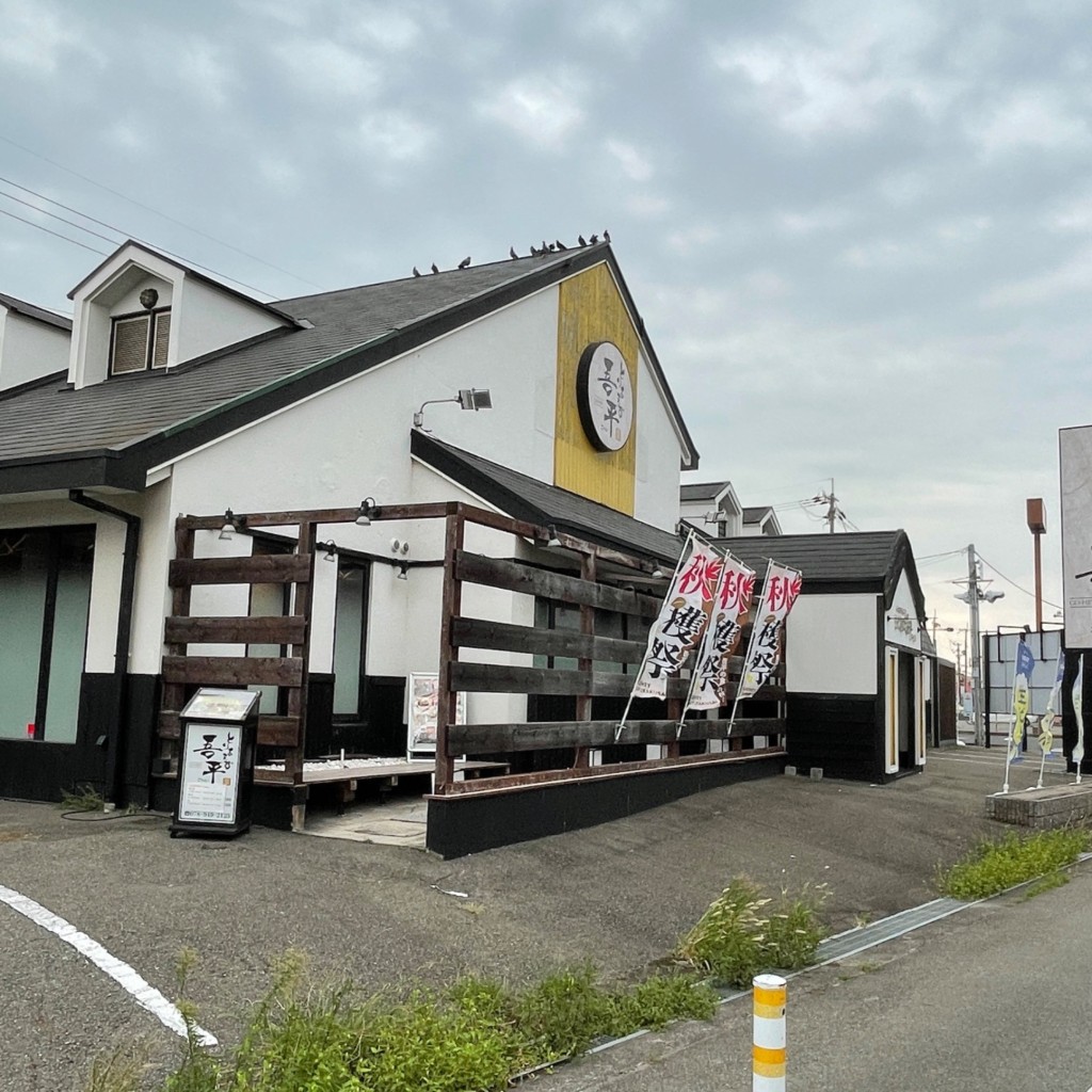 実際訪問したユーザーが直接撮影して投稿した二見町西二見居酒屋くつろぎダイニング とりあえず吾平 兵庫明石店の写真