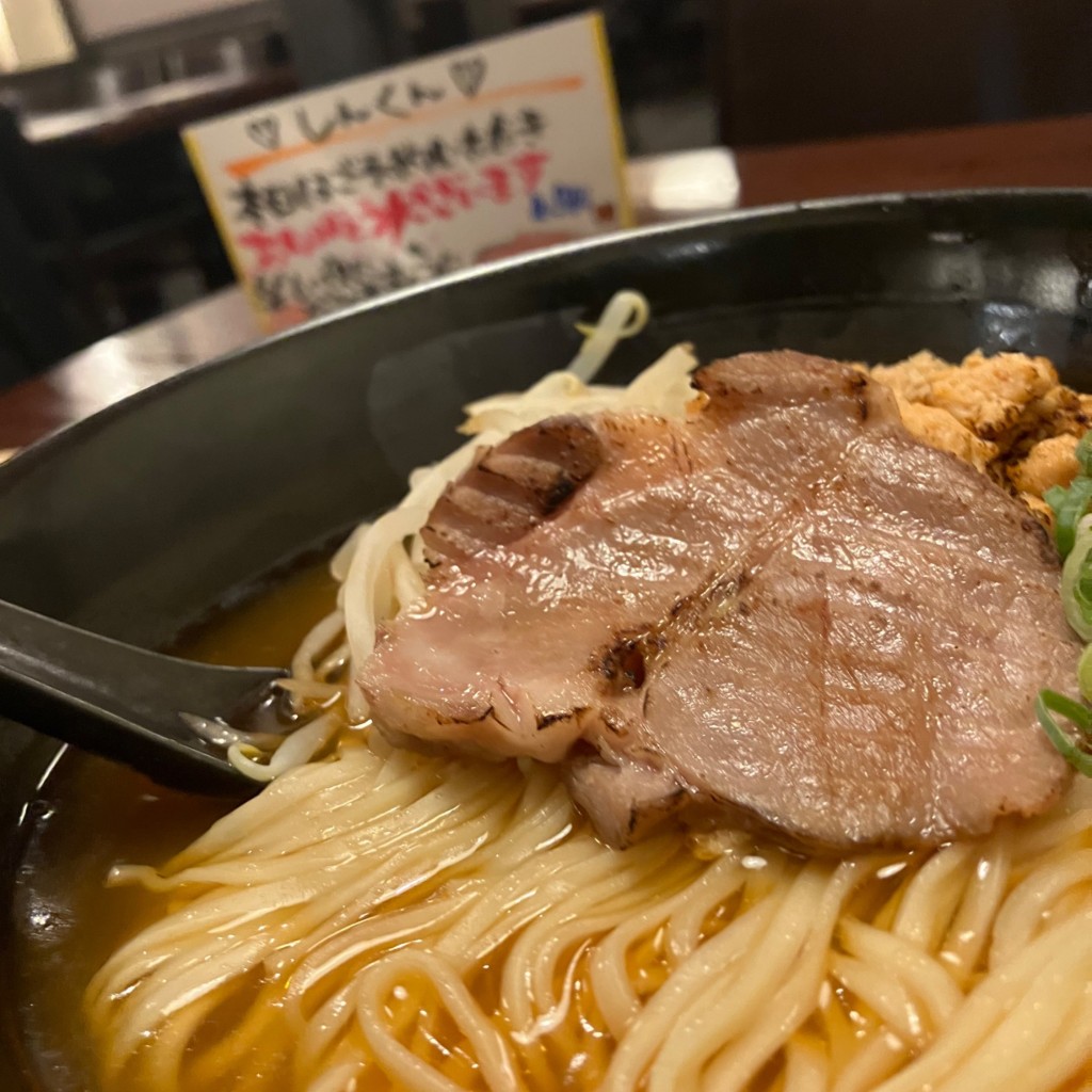 ユーザーが投稿した銀鮭ラーメンの写真 - 実際訪問したユーザーが直接撮影して投稿した栄ラーメン / つけ麺海老で鯛を釣る麺堂 神楽の写真