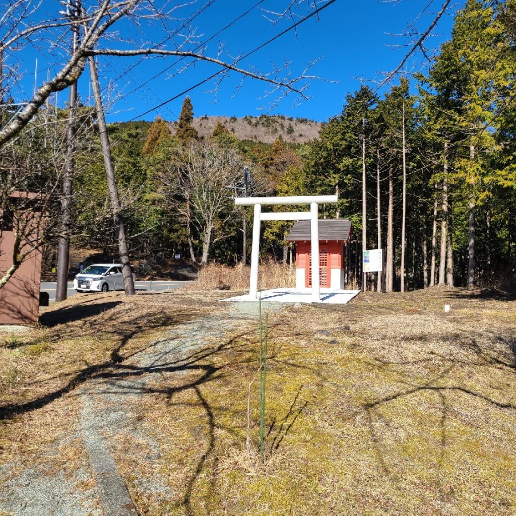 実際訪問したユーザーが直接撮影して投稿した須走地域名所藤原光親卿遥拝殿の写真