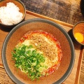 実際訪問したユーザーが直接撮影して投稿した押上担々麺tomoruの写真