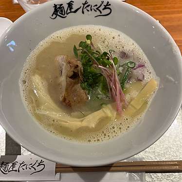 麺屋 たにぐち  難波店のundefinedに実際訪問訪問したユーザーunknownさんが新しく投稿した新着口コミの写真