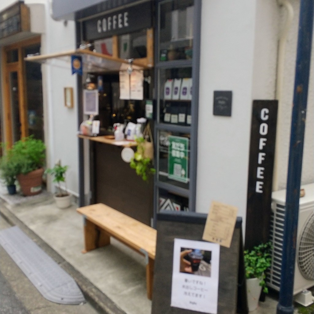 実際訪問したユーザーが直接撮影して投稿した奥沢カフェStoryline Coffeeの写真