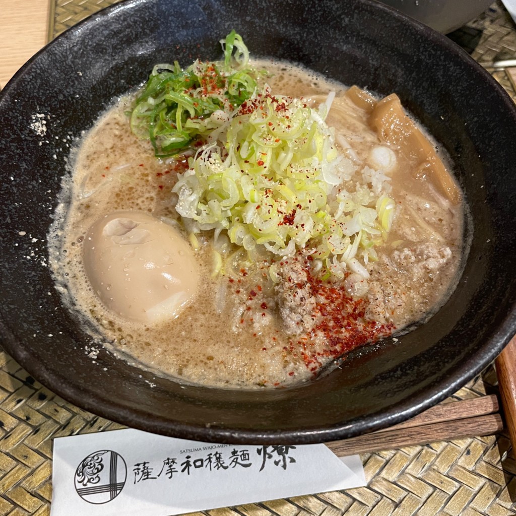 ユーザーが投稿した味噌ラーメン 味付玉子トッピングの写真 - 実際訪問したユーザーが直接撮影して投稿した中央町ラーメン専門店薩摩和穣麺 燎の写真