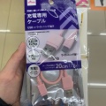 実際訪問したユーザーが直接撮影して投稿したちはら台西100円ショップDAISO ユニモちはら台店の写真