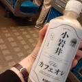 実際訪問したユーザーが直接撮影して投稿した丸の内弁当 / おにぎり東京デリカステーション 707店の写真