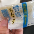 実際訪問したユーザーが直接撮影して投稿した平良スイーツ宮古島の雪塩 宮古空港店の写真