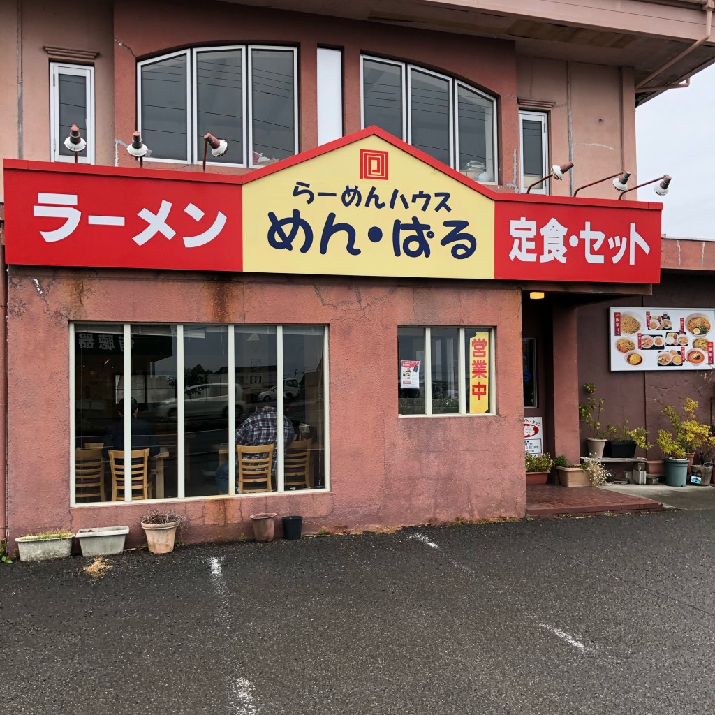 実際訪問したユーザーが直接撮影して投稿した大そねラーメン / つけ麺らーめんハウス めん・ぱる 南国店の写真