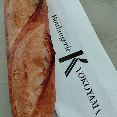 Boulangerie K YOKOYAMAのundefinedに実際訪問訪問したユーザーunknownさんが新しく投稿した新着口コミの写真