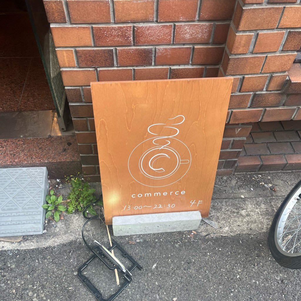 実際訪問したユーザーが直接撮影して投稿した難波中カフェcafe commerceの写真