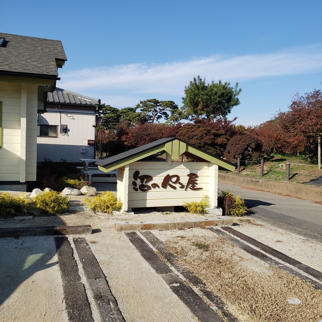 実際訪問したユーザーが直接撮影して投稿した花山町ベーカリー沼のパン屋の写真