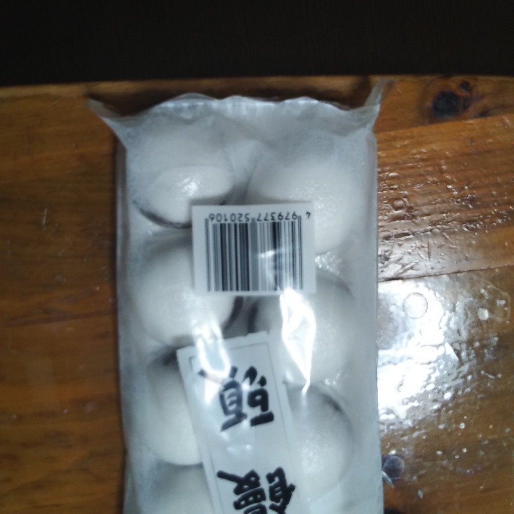 ユーザーが投稿した塩饅頭の写真 - 実際訪問したユーザーが直接撮影して投稿した福井寿司ながさわ道の駅みき店の写真