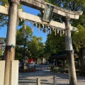 実際訪問したユーザーが直接撮影して投稿した西外側町神社大垣八幡神社の写真