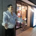 実際訪問したユーザーが直接撮影して投稿した博多駅前寿司すしざんまい 博多駅前店の写真