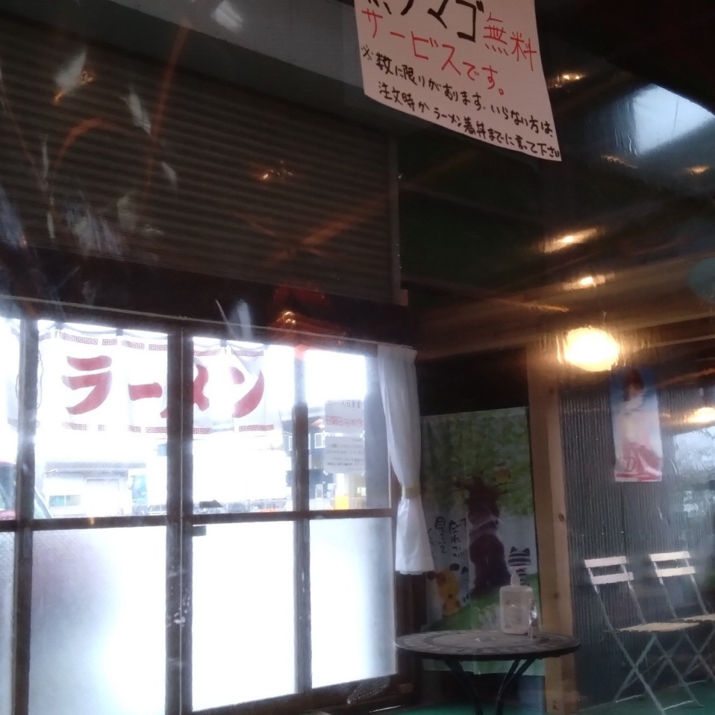 実際訪問したユーザーが直接撮影して投稿した中大野町ラーメン / つけ麺英吉亭の写真