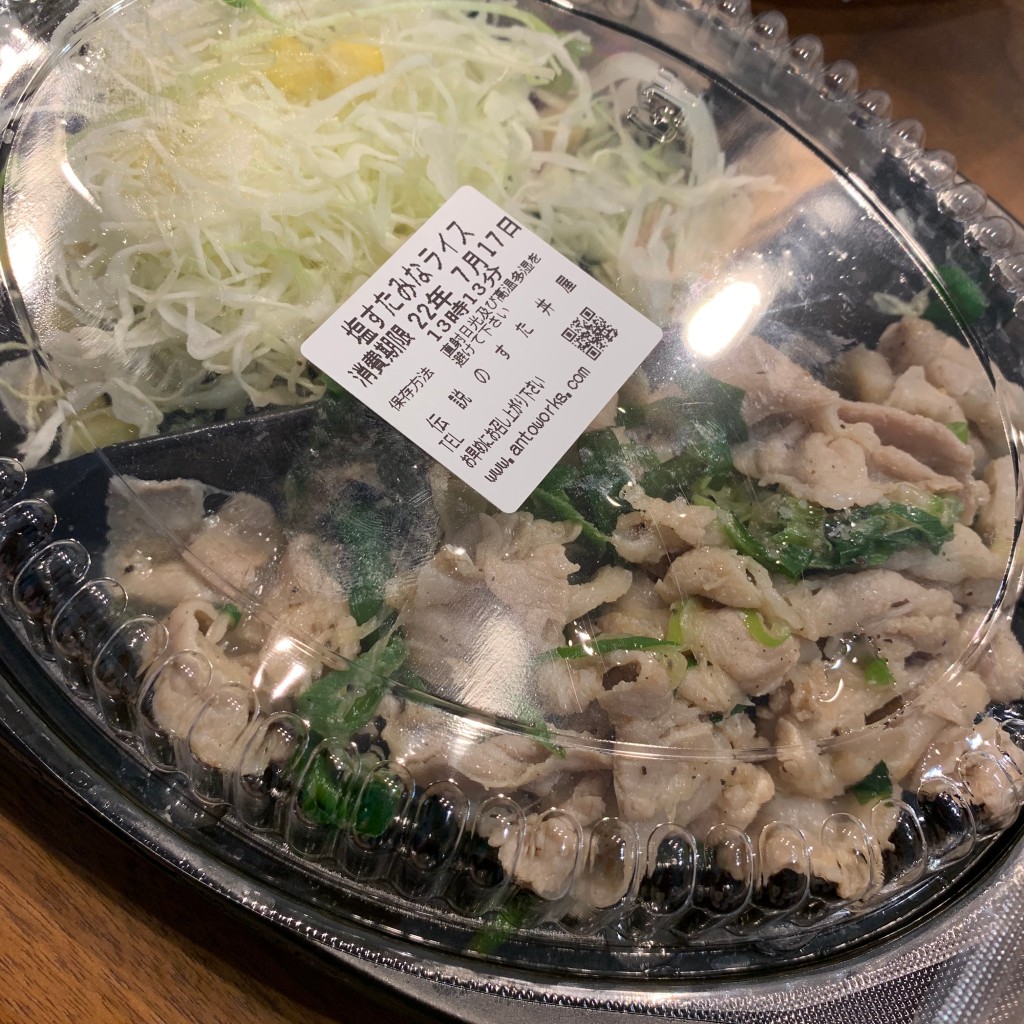 ユーザーが投稿した生姜丼 弁当の写真 - 実際訪問したユーザーが直接撮影して投稿した丼ものすた丼屋 ららぽーと愛知東郷店の写真