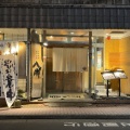 実際訪問したユーザーが直接撮影して投稿した千日町居酒屋八州 鹿児島天文館店の写真