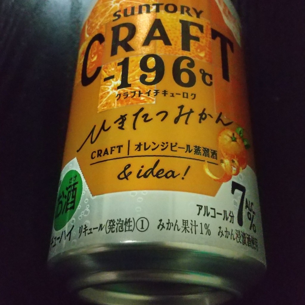 実際訪問したユーザーが直接撮影して投稿した池島町コンビニエンスストアファミリーマート 京屋池島町店の写真