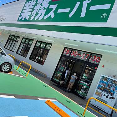 業務スーパー静岡東新田店のundefinedに実際訪問訪問したユーザーunknownさんが新しく投稿した新着口コミの写真