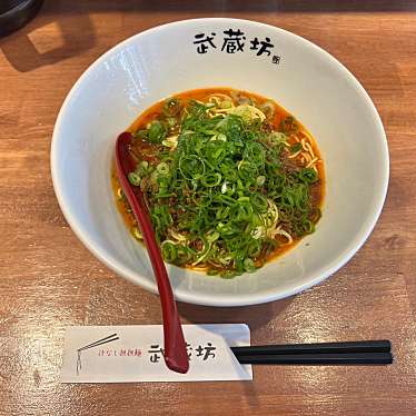 実際訪問したユーザーが直接撮影して投稿した大豆戸町ラーメン / つけ麺武蔵坊 横浜大倉山店の写真