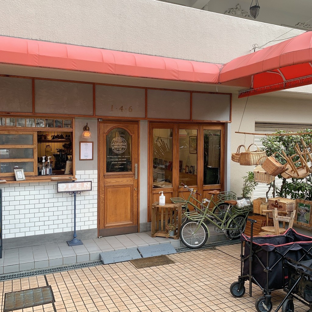 yuumlktさんが投稿した法円坂カフェのお店アサカラ グッドストア/ASAKARA GOOD STOREの写真