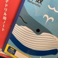 実際訪問したユーザーが直接撮影して投稿した古江台スーパーイオン 北千里店の写真