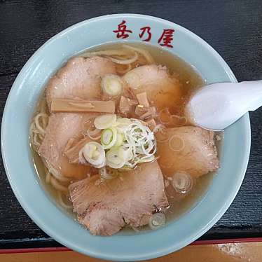 実際訪問したユーザーが直接撮影して投稿した栃本町ラーメン専門店岳乃屋の写真