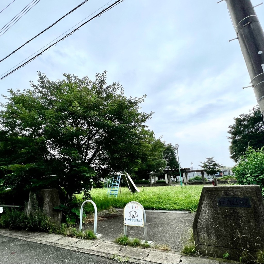 実際訪問したユーザーが直接撮影して投稿した上鳥羽奈須野町公園奈須野児童公園の写真