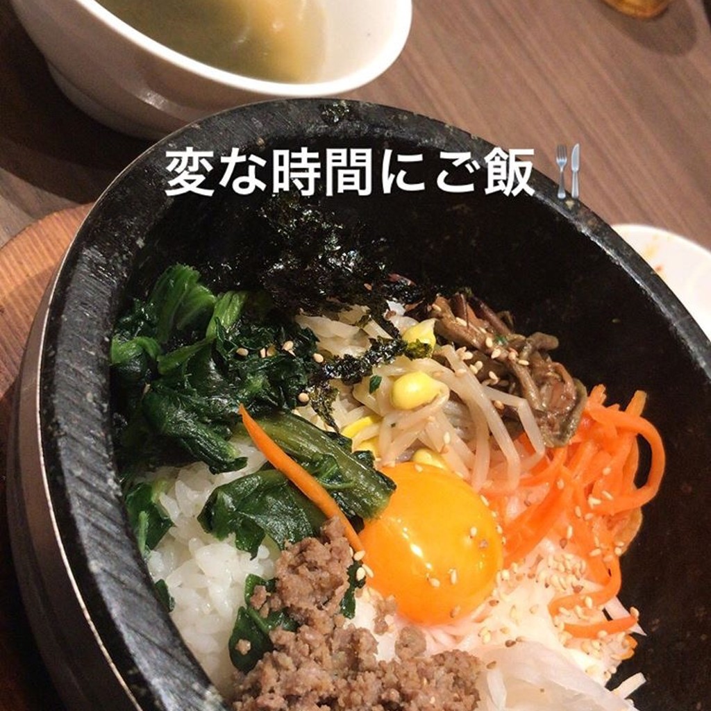 ユーザーが投稿した石焼ビビムパセットLunchの写真 - 実際訪問したユーザーが直接撮影して投稿した梅田韓国料理韓国料理 bibim LUCUA大阪店の写真