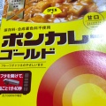 実際訪問したユーザーが直接撮影して投稿した川崎町スーパーロピア 蘇我島忠ホームズ店の写真