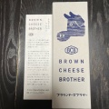 実際訪問したユーザーが直接撮影して投稿した高久乙スイーツBROWN CHEESE BROTHER 那須店の写真