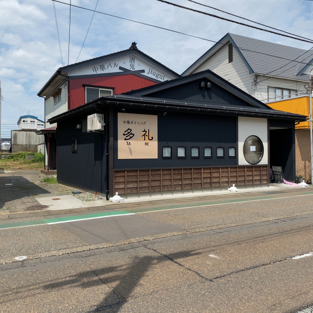 実際訪問したユーザーが直接撮影して投稿した来迎寺中華料理中華ダイニング 多礼の写真