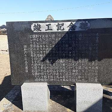 しのちゃんDB9さんが投稿した大留神社のお店八幡神社/ハチマンジンジャの写真