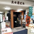 実際訪問したユーザーが直接撮影して投稿した中央ステーキ伊勢屋 クリスロード店の写真