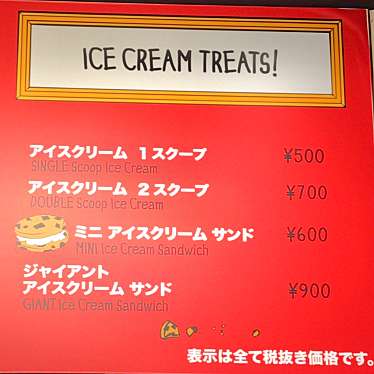 実際訪問したユーザーが直接撮影して投稿した神宮前菓子 / 駄菓子クッキータイム 原宿店の写真