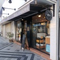 実際訪問したユーザーが直接撮影して投稿した逗子デザート / ベーカリーBoulangerie E.S.の写真