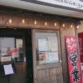 実際訪問したユーザーが直接撮影して投稿した田部井町ラーメン / つけ麺横濱家系ラーメン 暁家の写真