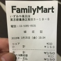 実際訪問したユーザーが直接撮影して投稿した西池袋ショッピングモール / センターLUMINE 池袋の写真