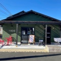 実際訪問したユーザーが直接撮影して投稿した土山町大野カフェHYGGE CAFE & GARDENの写真